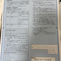 Yamaha Babby un SP ブラック　の画像