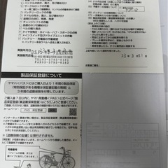Yamaha Babby un SP ブラック　の画像