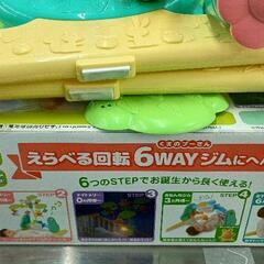 0727-226 えらべる回転6wayジムにへんしんメリーの画像