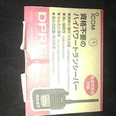 トランシーバー　DPR6  2台の画像