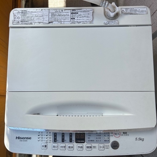 Hisense洗濯機 (けい) 総持寺の生活家電《洗濯機》の中古
