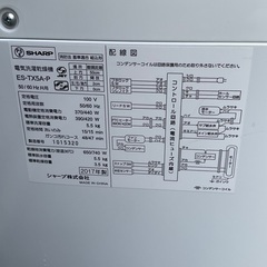 【RKGSE-339】特価！シャープ/5kg/タテ型全自動洗濯乾燥機/ES-TX5A-P/分解洗浄/中古品/2017年製/当社より近隣地域無料配達の画像