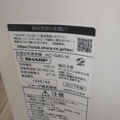 清掃済　SHARP　プラズマクラスター空気清浄機　KC-G40-Wの画像
