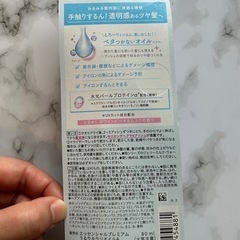 エッセンシャル　ヘアオイルの画像