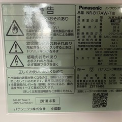 Panasonic 冷蔵庫の画像
