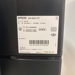 EPSON EW-5071FT プリンター の画像