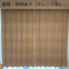 厚地カーテン遮光1級 100×178cm 2枚組 ベージュ ナフコ 洗濯機で洗えますの画像