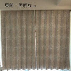 厚地カーテン遮光1級 100×178cm 2枚組 ベージュ ナフコ 洗濯機で洗えますの画像