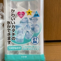 製氷器の画像