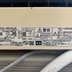 日立ルームエアコン8畳〜12畳用の画像