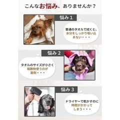 Perco ペット用タオル 超吸水 厚手 マイクロファイバー 犬 猫 体拭き (75cmx127cm, ライトベージュ)の画像