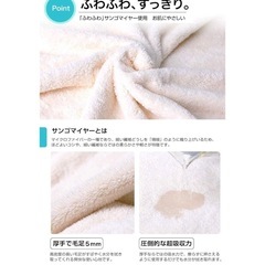 Perco ペット用タオル 超吸水 厚手 マイクロファイバー 犬 猫 体拭き (75cmx127cm, ライトベージュ)の画像