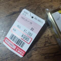 ナカモトフウフ　口紅　未開封品の画像