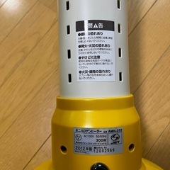 ミニハロゲンヒーター オレンジの画像