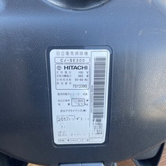 日立 CV-SE300 2017年製 動作確認済みの画像