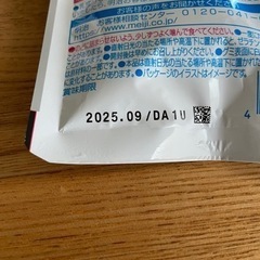 ♪お取引成立♪食品　2種9点の画像