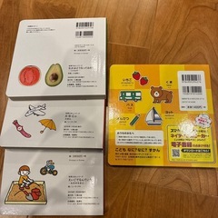 知育
絵本　ずかんの画像