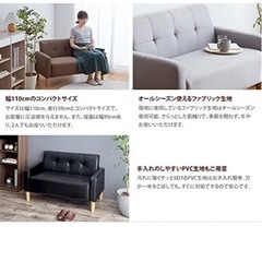 ※無料でお渡し！※即日お渡し可能！※ソファ　株式会社イーナの画像