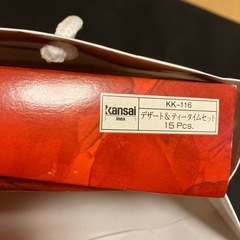 未使用　カトラリーセット　Kansaiの画像