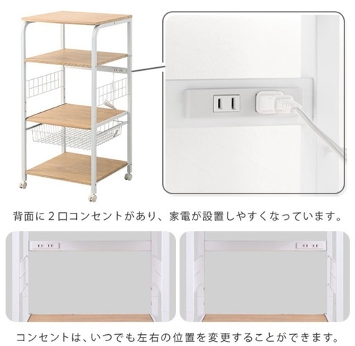 キッチンラック