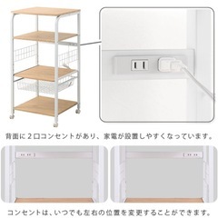 キッチンラックの画像