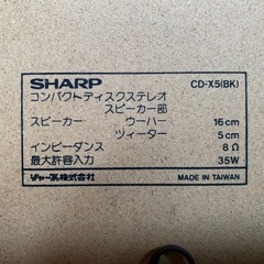 スピーカーの画像