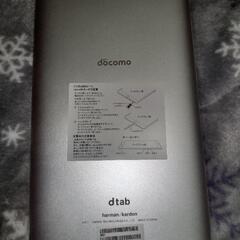 ドコモｄtab　d−01J初期化済みの画像