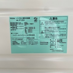 ノンフロン電気冷凍庫 Haier 60L 2025年製 ✨超美品✨の画像