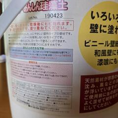 かんたんあんしん珪藻土の画像