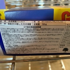 【決まりました
】洗車用シャンプーの画像
