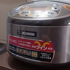 炊飯器5.5合の画像