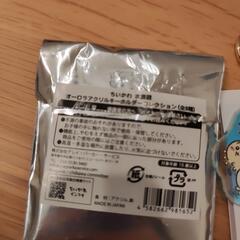 ちいかわ　アクリル　キーホルダーの画像