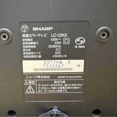 SHARP AQUOSテレビ2011年製の画像