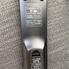 SHARP AQUOSテレビ2011年製の画像