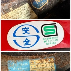 1000円/SHOEI/ショウエイ/ヘルメット/TJ-301/赤/レッド/Mサイズ/57㎝/58㎝/8577-01の画像