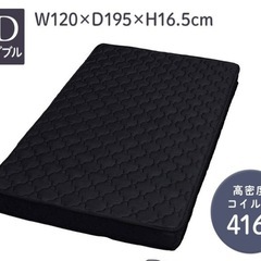 マットレス 厚さ16.5cm  内側ウレタン2層構造 セミダブルの画像