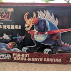 昭和レトロ　巨大な大空魔竜ガイキングのフィギュアの画像