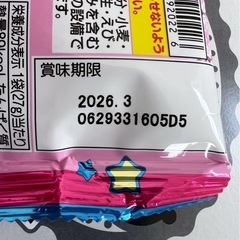 ちいかわグミ　食品のみ　チャームなしの画像
