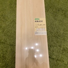 桐　集成材の画像