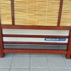 未使用品‼️パーテション‼️和風‼️レトロ‼️の画像
