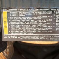 0727-175 コンビ　ベビーカーの画像