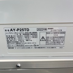 6畳用エアコン　シャープ　2022年製の画像