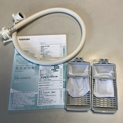 【RKGSE-340】特価！東芝/4.5kg/全自動洗濯機/AW-45ME8/中古/2021年製/当社より近隣地域無料配達の画像