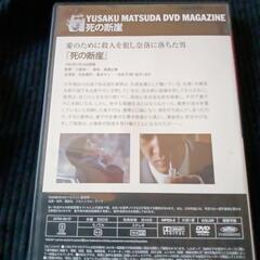 松田優作DVD2枚セット！の画像