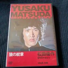 松田優作DVD2枚セット！の画像