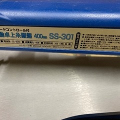 アースマン 電動卓上糸鋸盤 400mm SS-301の画像