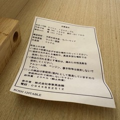 【リサイクルサービス八光】幅120cm　株式会社　幸家具会館　ロッシュ4点ダイニングセット　の画像