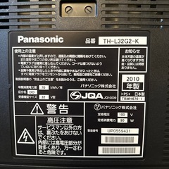 VIERA TH-L32G2-Kの画像