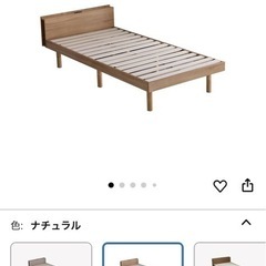 シングルベッド　フレーム　コンセント付きの画像