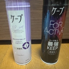 Kao ケープ　2本セット　整髪料　ヘアスプレー　3Dエクストラキープ　FOR ACTIVEの画像